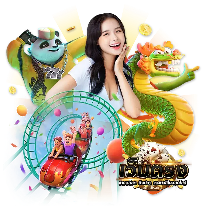 รวม ค่าย สล็อต เว็บ ตรง - รวม สล็อต เว็บ ตรง